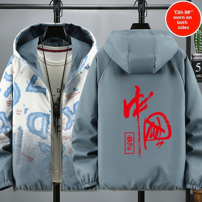 Men's Printed Reversible Casual Jacket